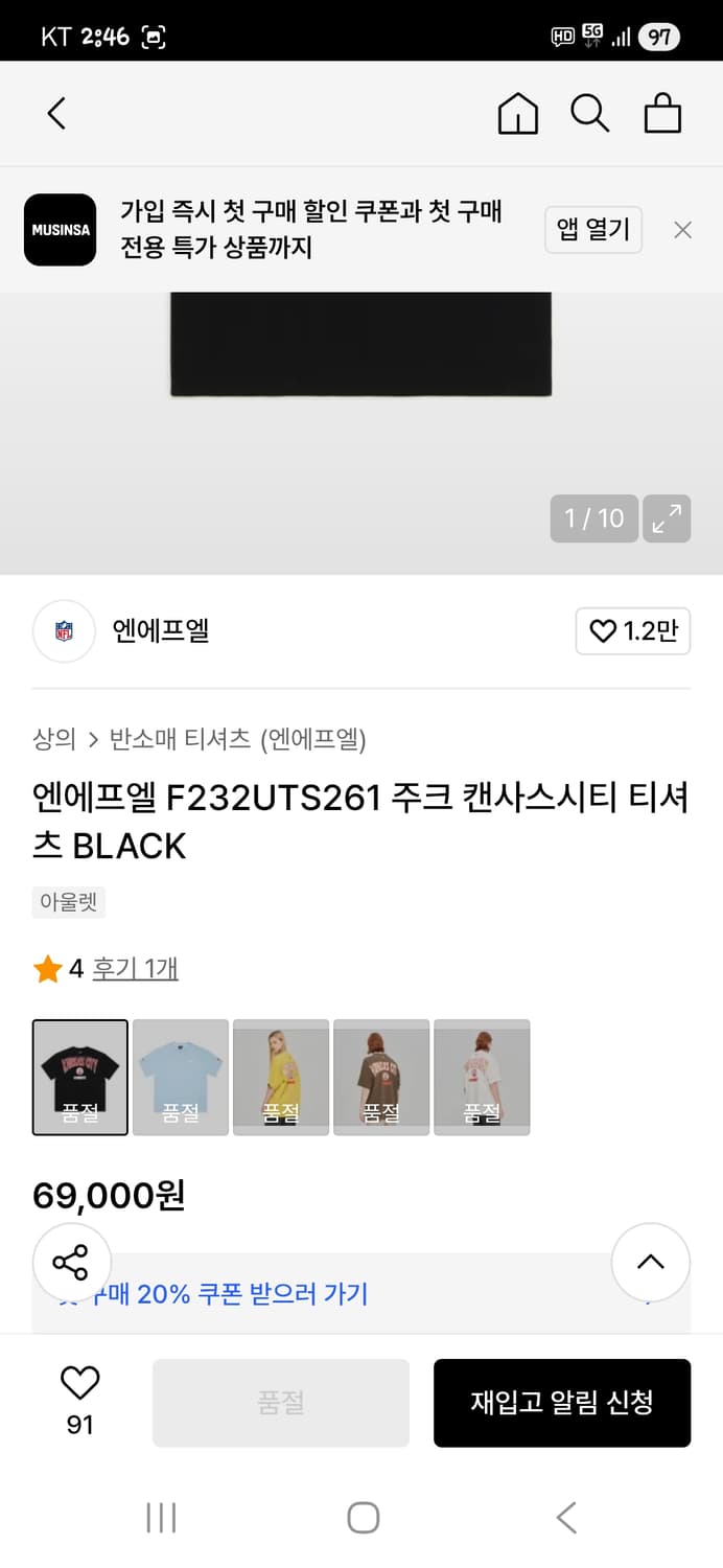 Nfl 캔자스시티 반팔 xxl 상품이미지9