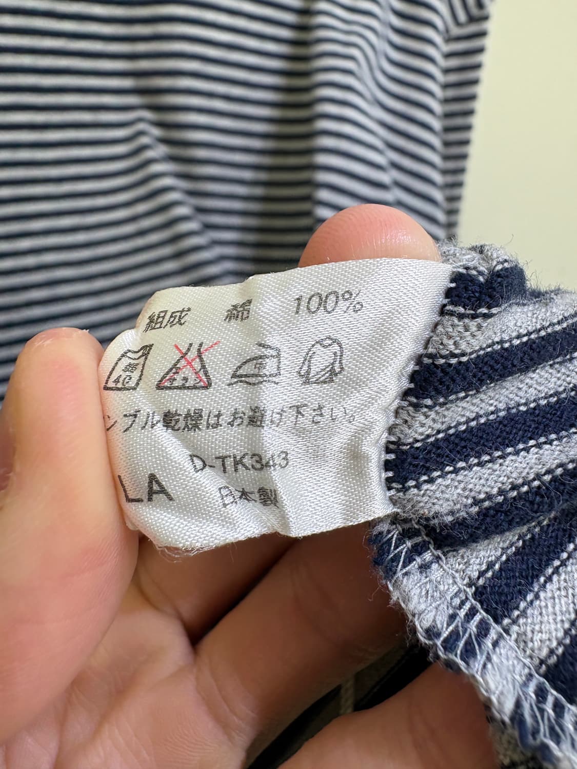 VINTAGE (Made in Japan) 롱슬리브 상품이미지7