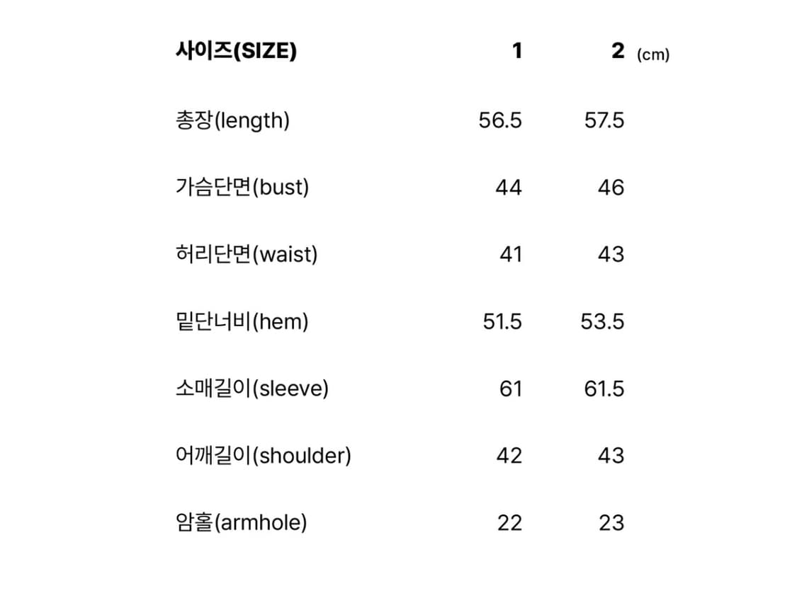 온스카 클래식 라운드 자켓 상품이미지5