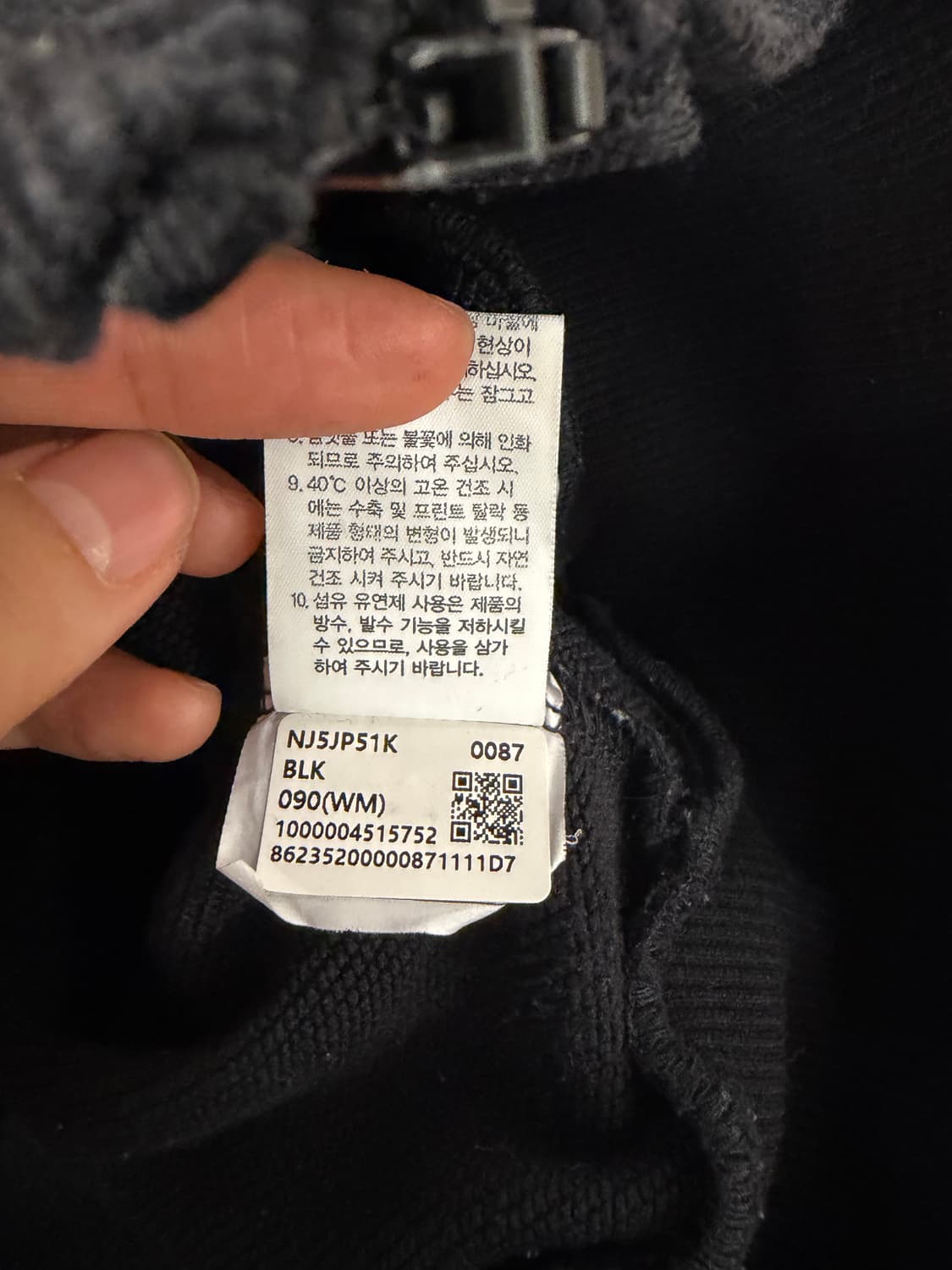 The North Face crop hood zipup 90 상품이미지9