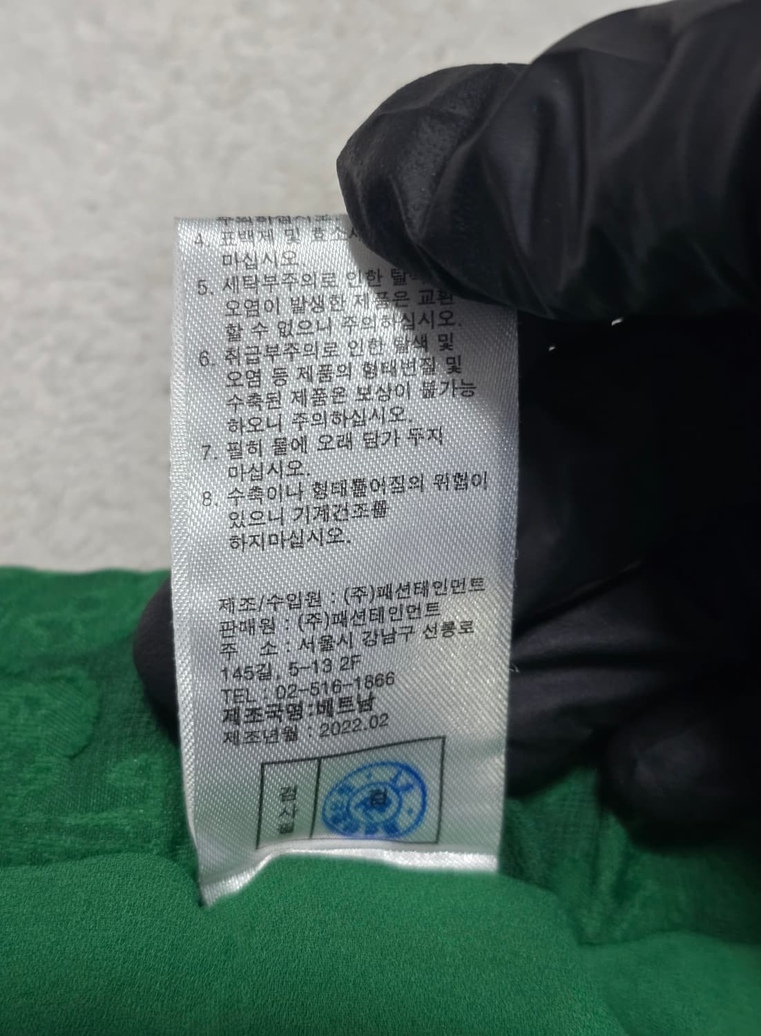 Anna sui 안나수이 네이비 자카드 롱 스커트 상품이미지7