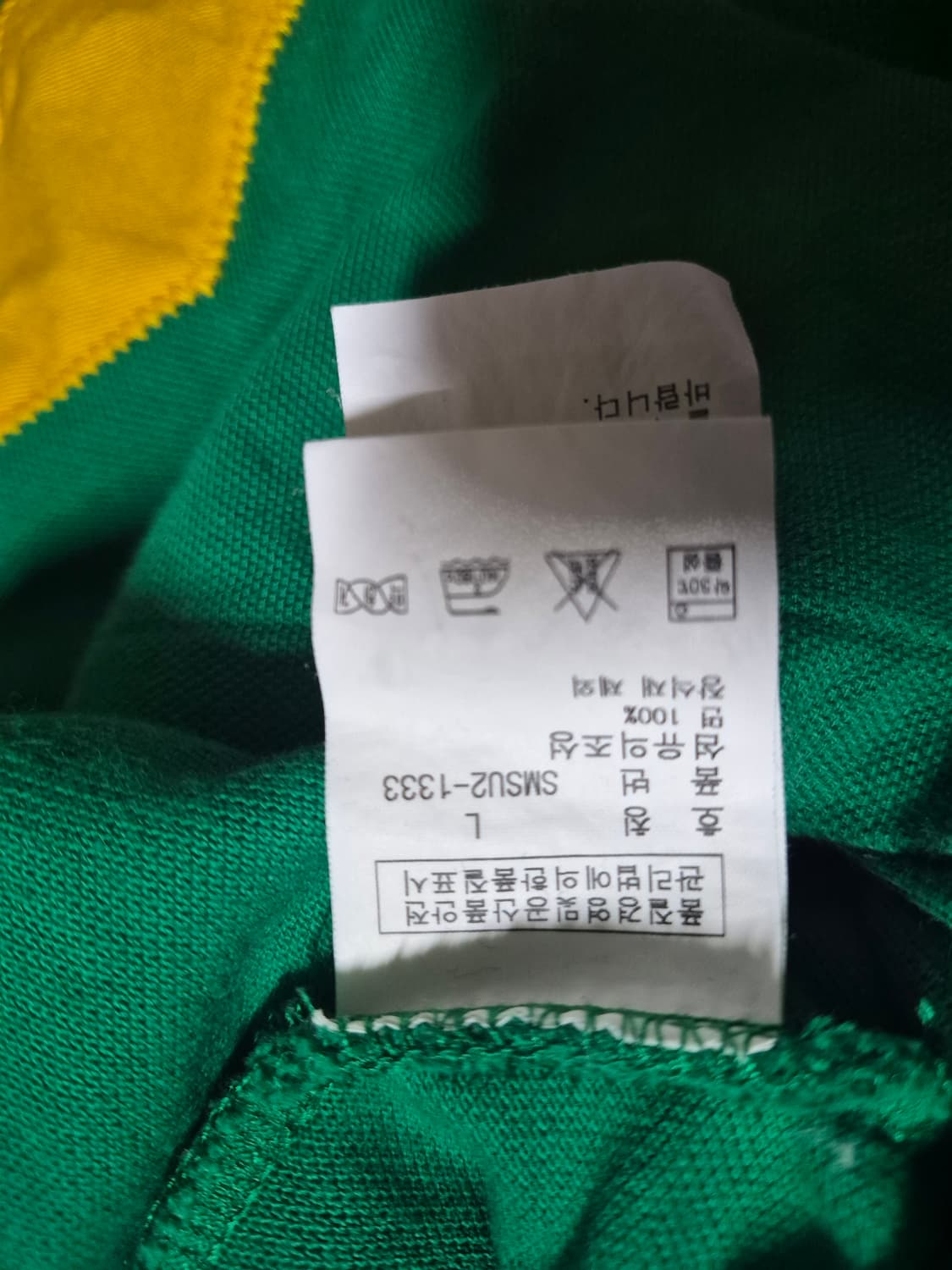 폴로랄프로렌( L) 상품이미지8