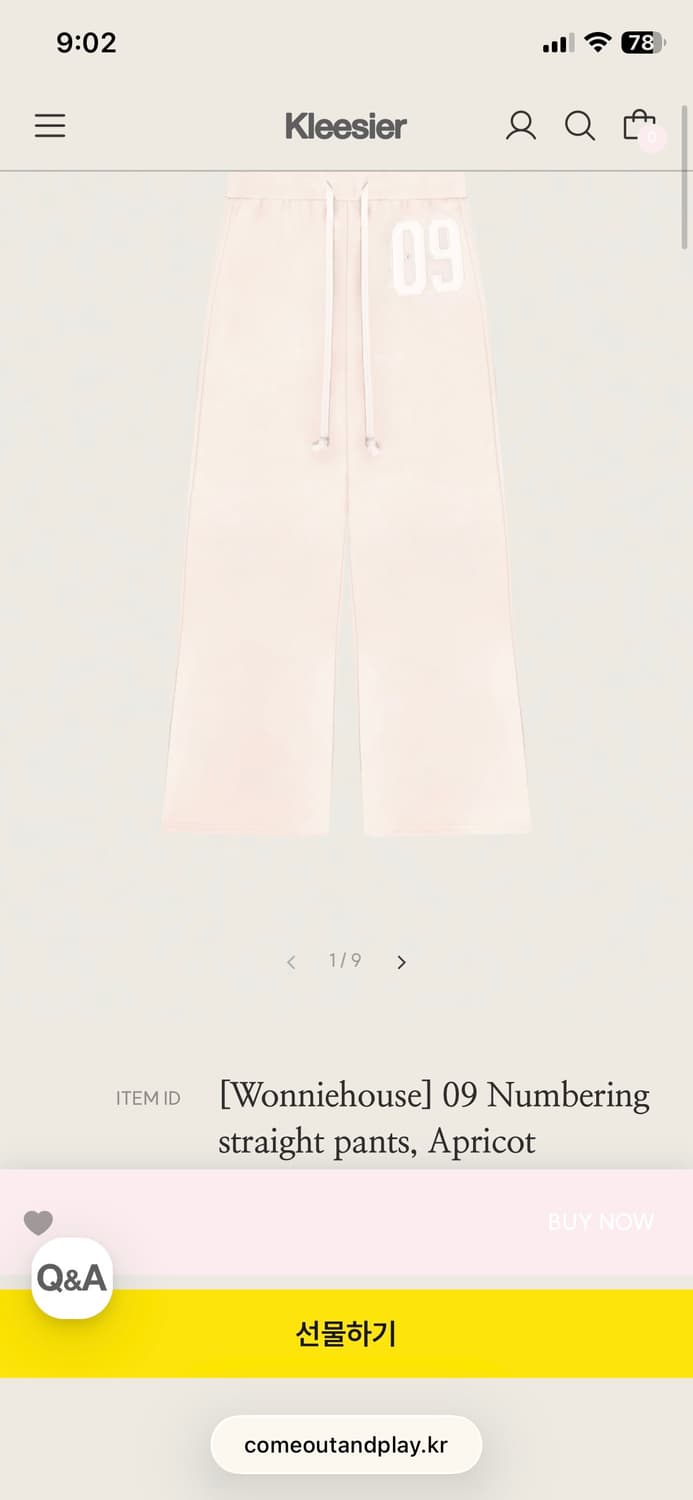 클리시어 Wonniehouse 09 넘버링 팬츠 애프리콧 상품이미지1