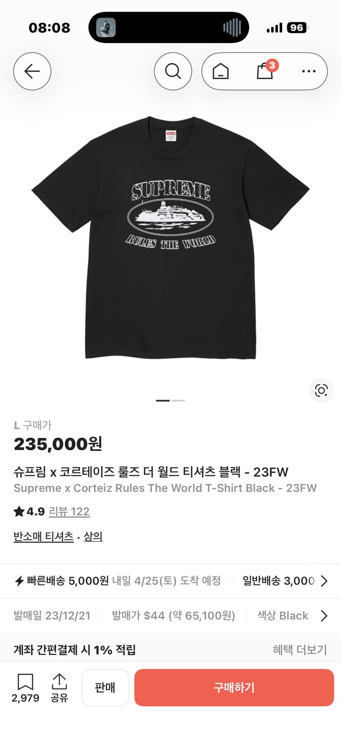 [L] 슈프림 코르테이즈 반팔 상품이미지1