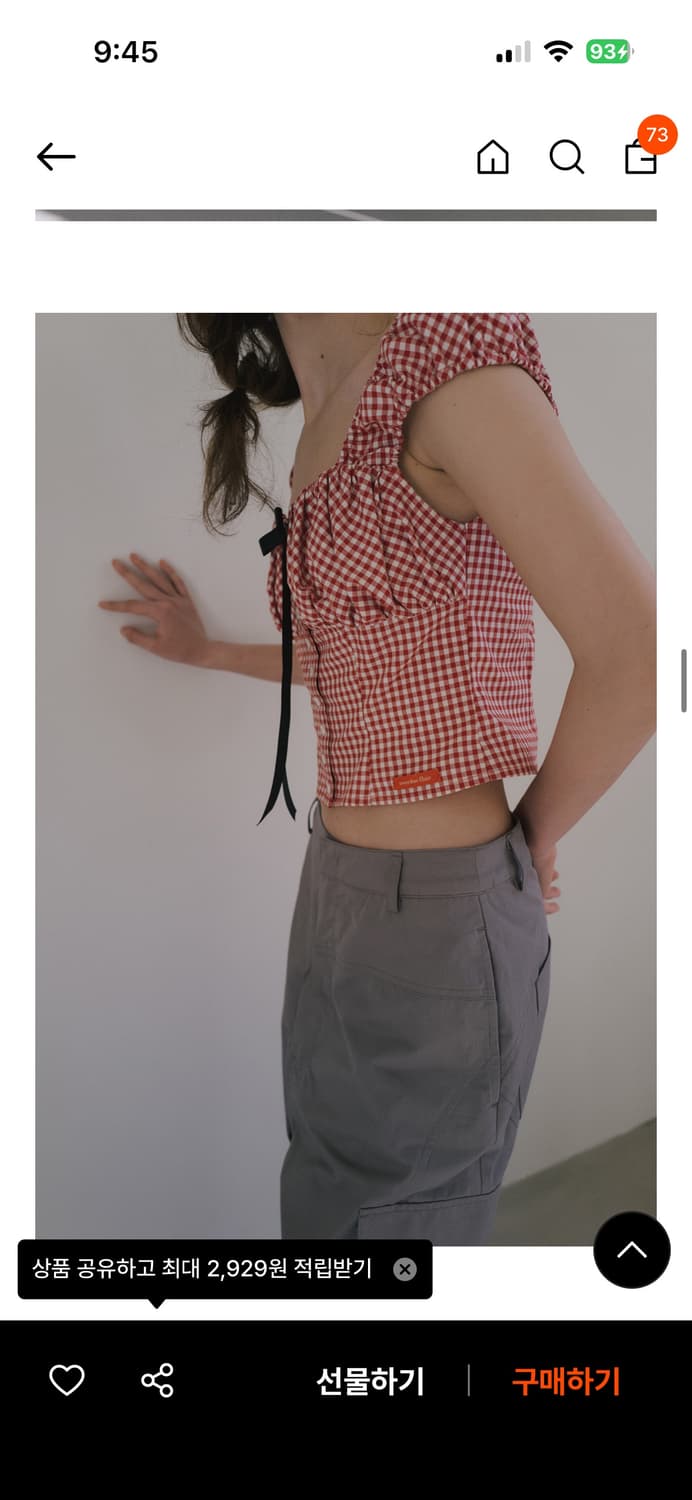 오버듀플레어 블라우스 상품이미지6