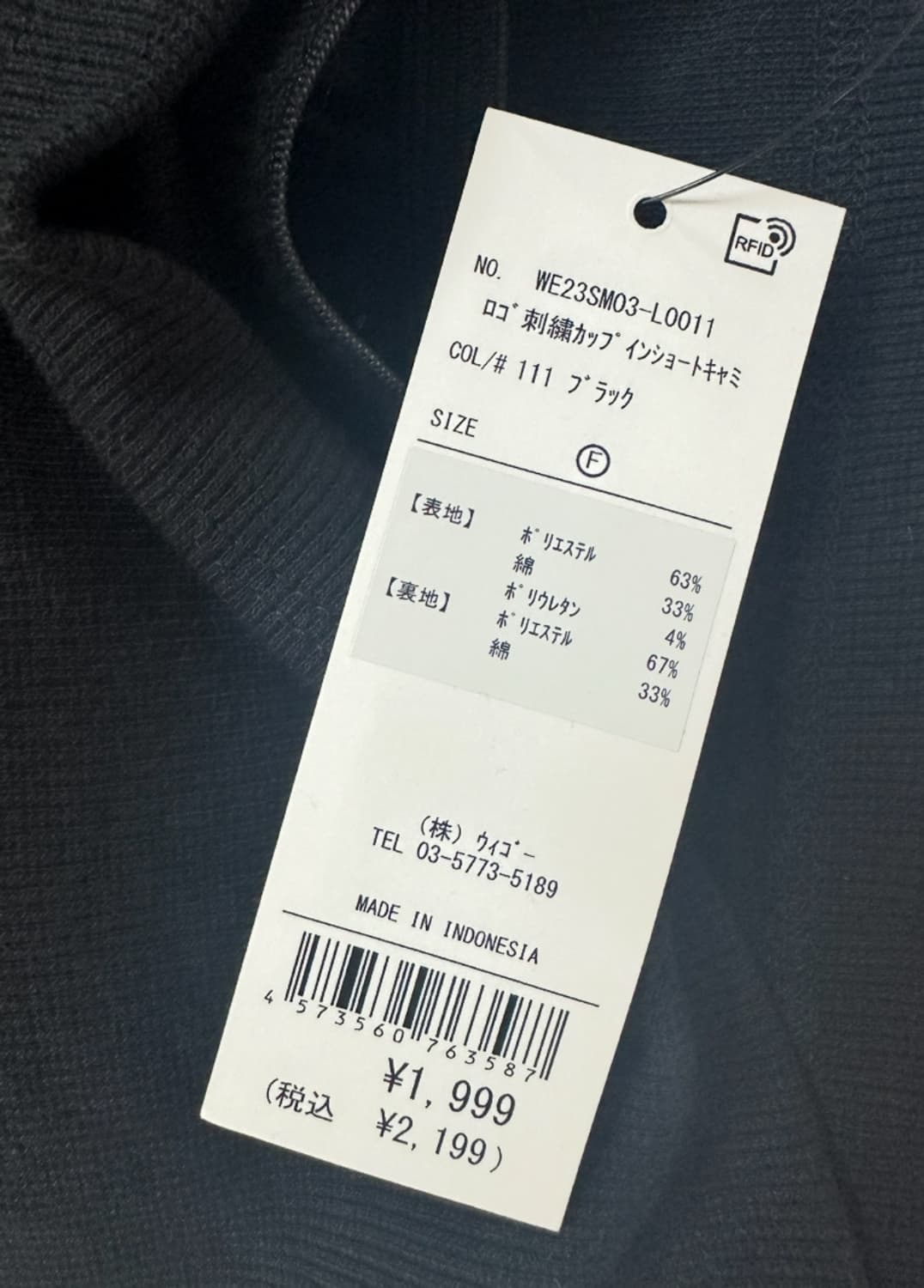 택 있음! 시부야109 Wego 슬리브리스 크롭탑  갸루 상품이미지3