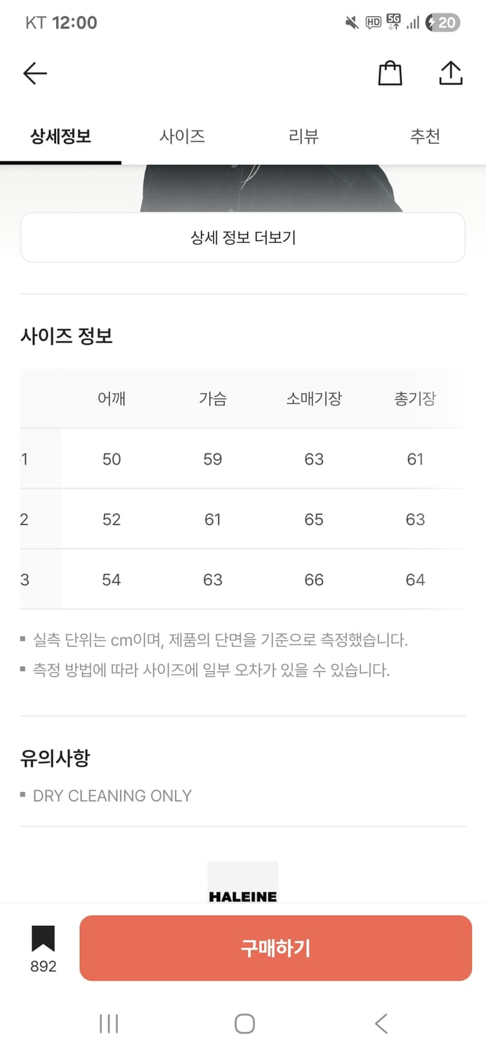 삽니다) 4 산산기어 어파인 커브 자켓 a 블랙 상품이미지1