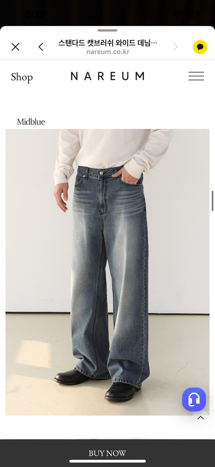 스탠다드 캣브러쉬 와이드 데님 팬츠 상품이미지1