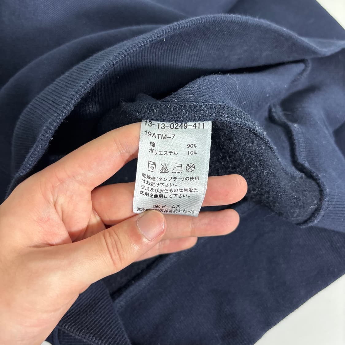 M 빔즈 X 챔피온 리버스위브 네이비 맨투맨 상품이미지5