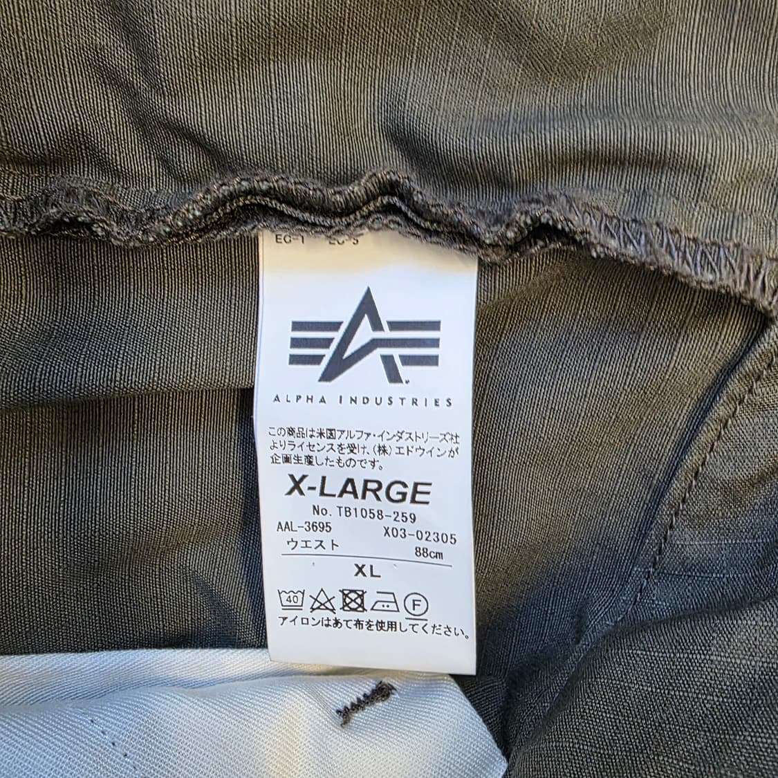 [XL]알파인더스트리 밀리터리 카고 팬츠 상품이미지4