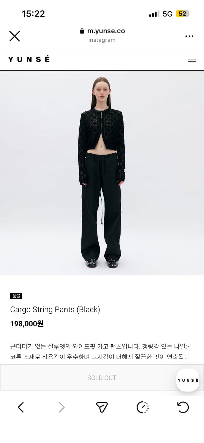 윤세 yunse string  pants black 상품이미지1