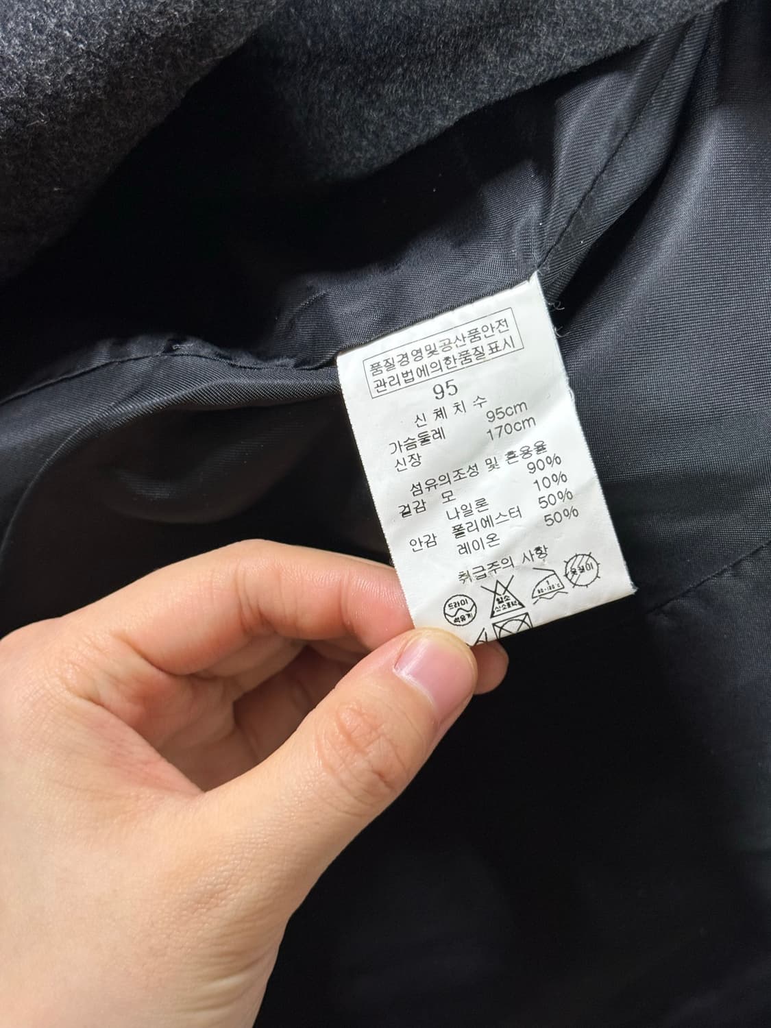 정품 WOOYOUNGMI 우영미 아카이브 더블숏코트 95 상품이미지9