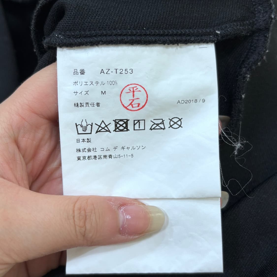 M 꼼데가르송 여성 블랙 하트와펜 후드 집업 0528Y 상품이미지4