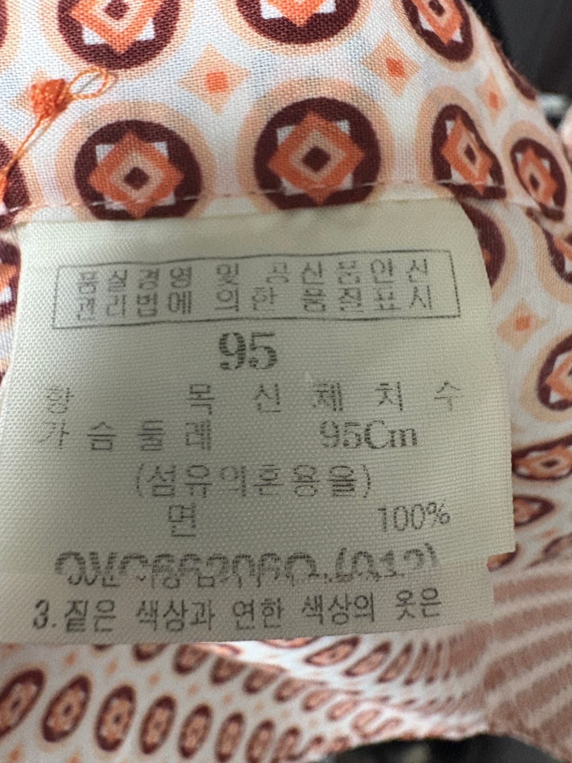 00S 지방시 셔츠 상품이미지4