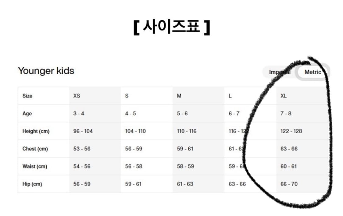 첼시 26-26 서드킷 아동용 (6-7세) 상품이미지3