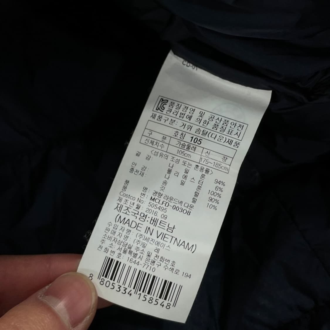 100 밀레 경량패딩  상품이미지5