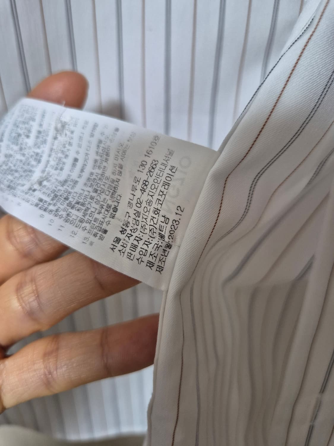 (23년) 지오송지오 셔츠 남방 스프라이트 셔츠 100 상품이미지6