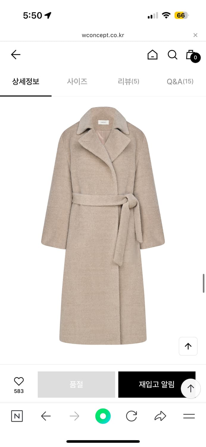 Lamerei  수리 알파카 코트 상품이미지2