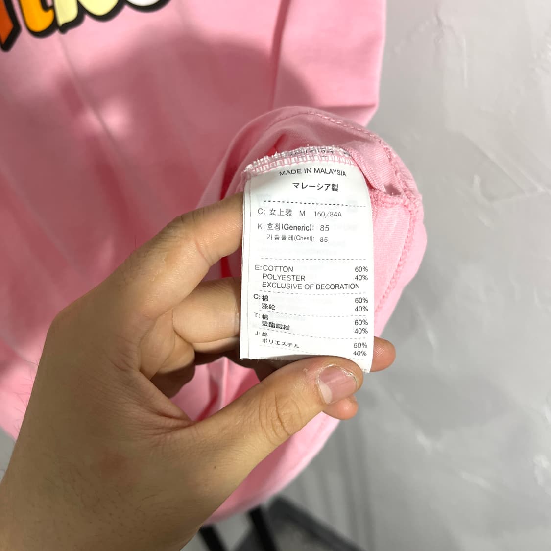 나이키 키치 빅로고 반팔티 상품이미지4