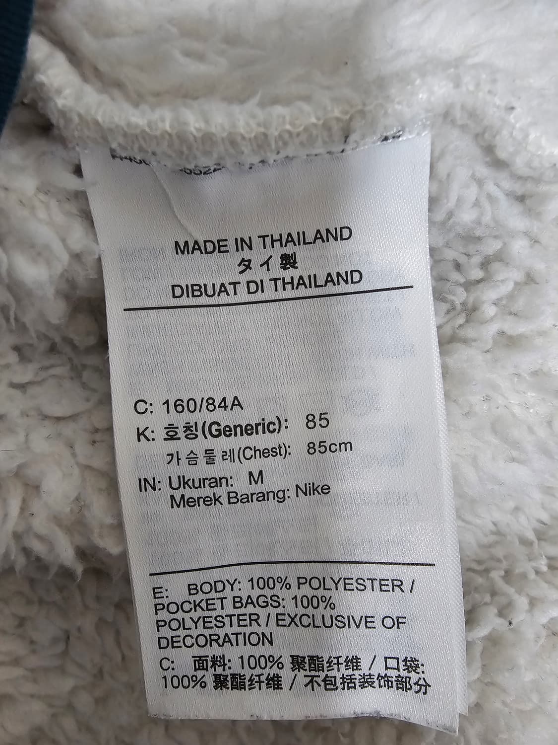 나이키 여성 플리스자켓 M 상품이미지4