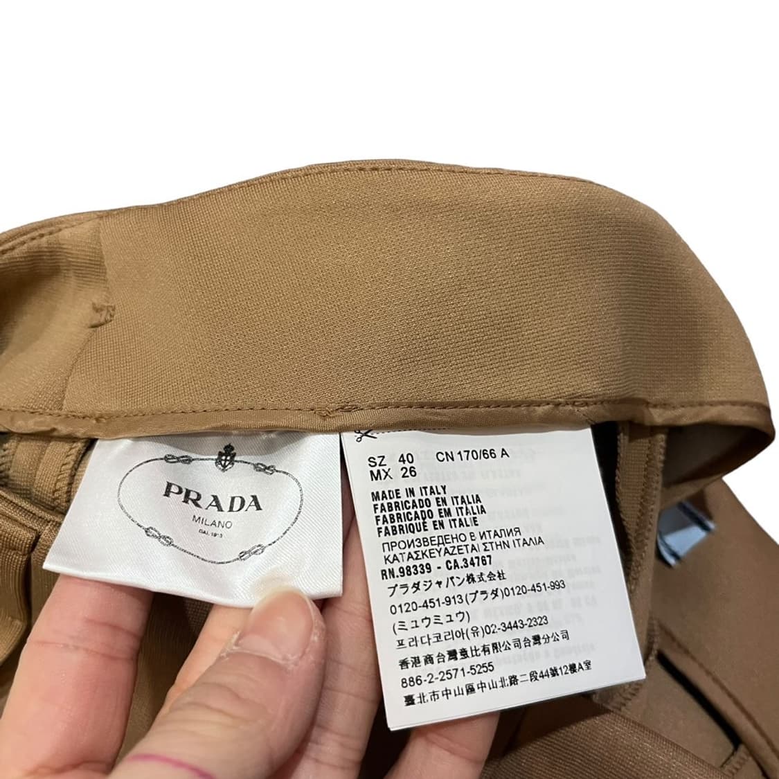 프라다 프릴 팬츠+명품감정서 상품이미지8