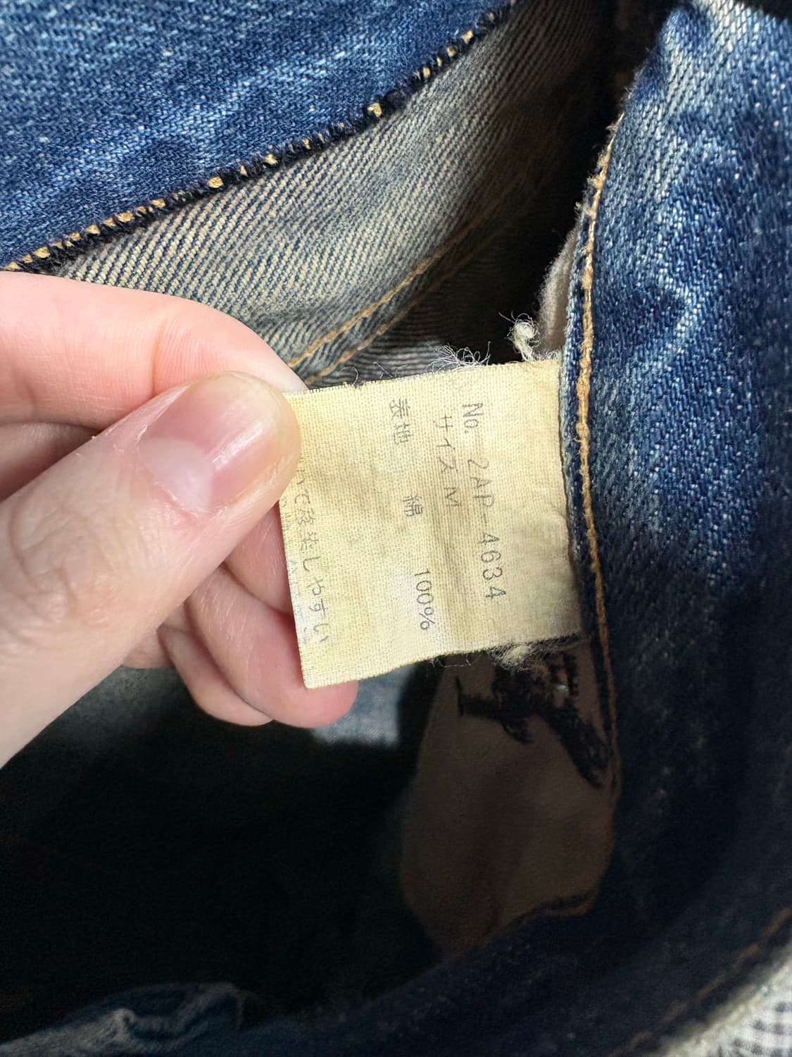 히스테릭글래머 로우라이즈 패치 데님팬츠 상품이미지9