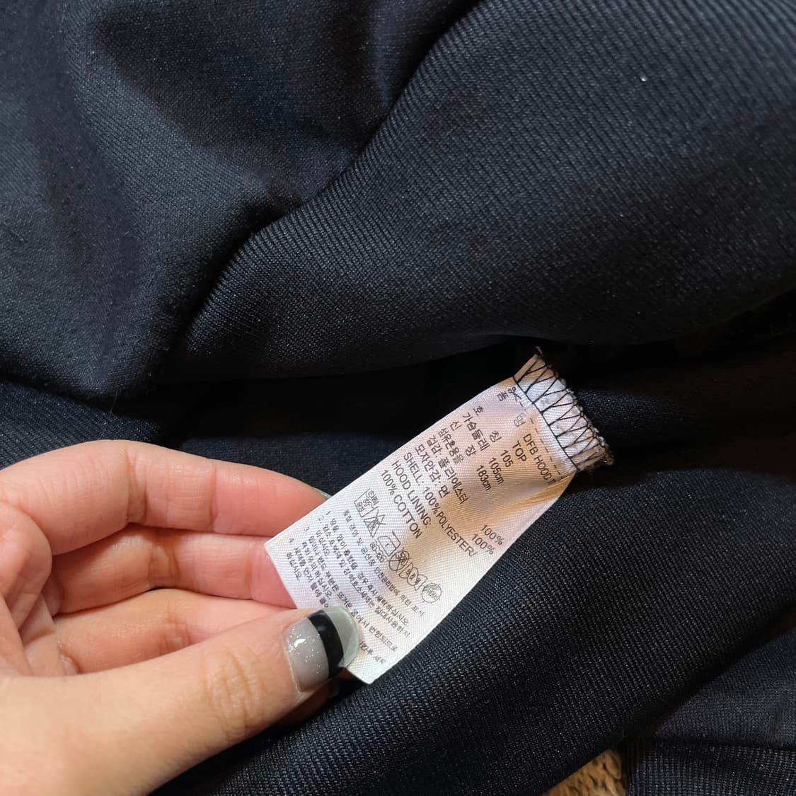 아디다스 독일 트랙탑 져지 상품이미지5