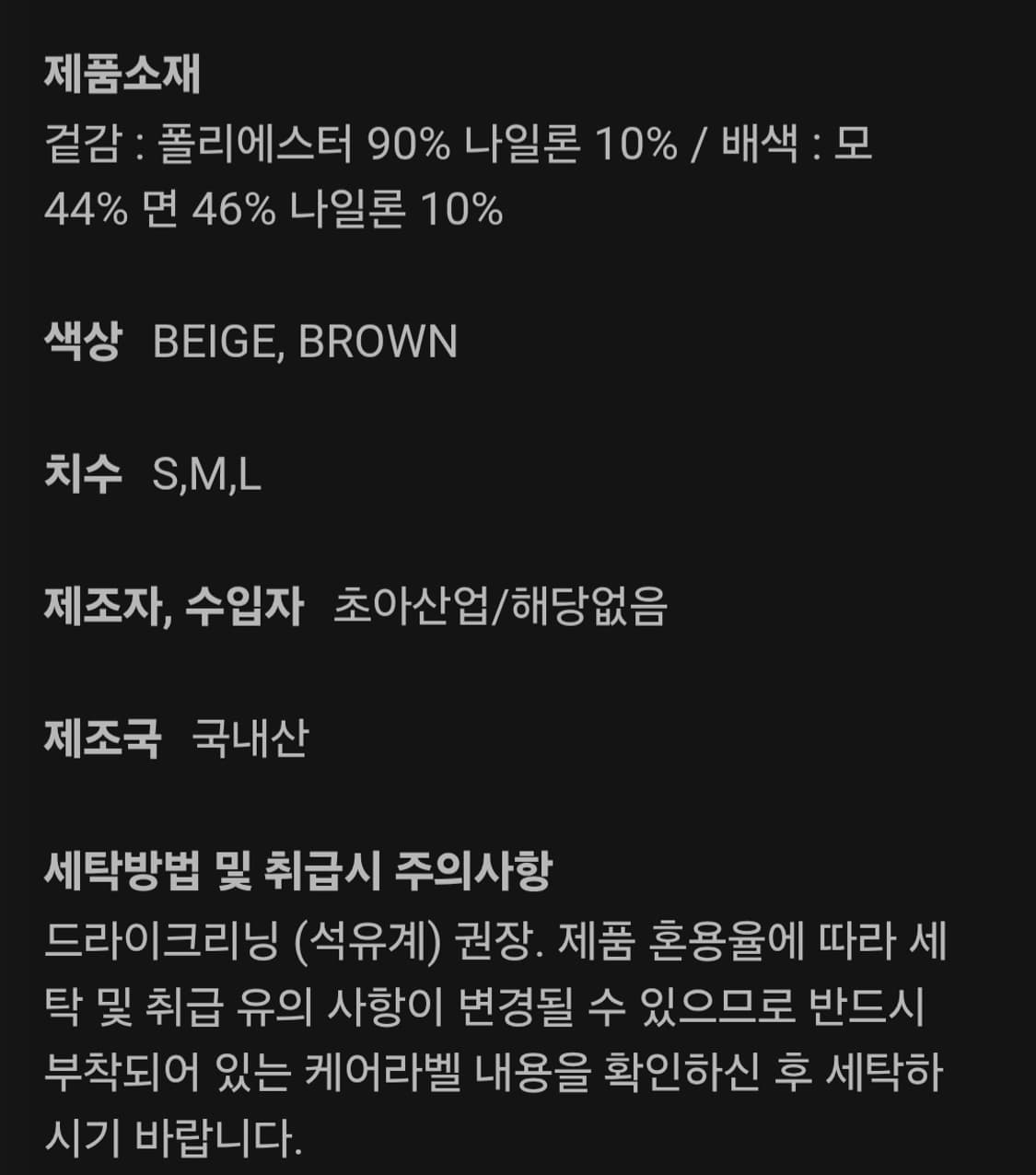 제이비리파인 CORDUROY WOOL DENIM SLEEVELESS ON 상품이미지8