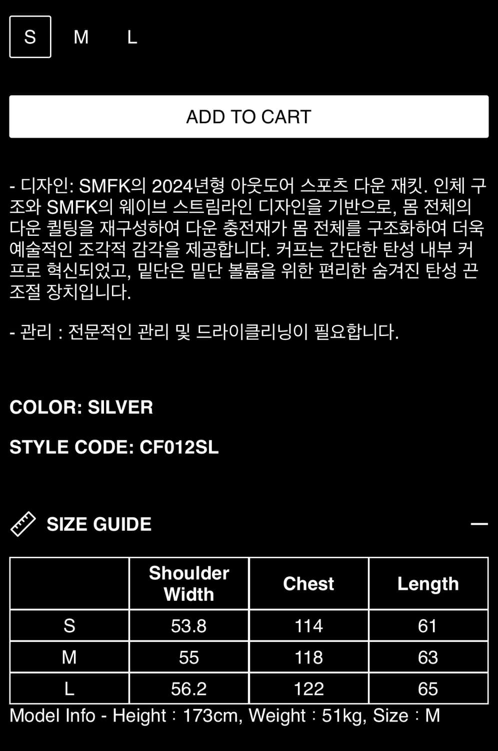 SMFK future storm 실버 와이드 다운 퍼프재킷 패딩 상품이미지10