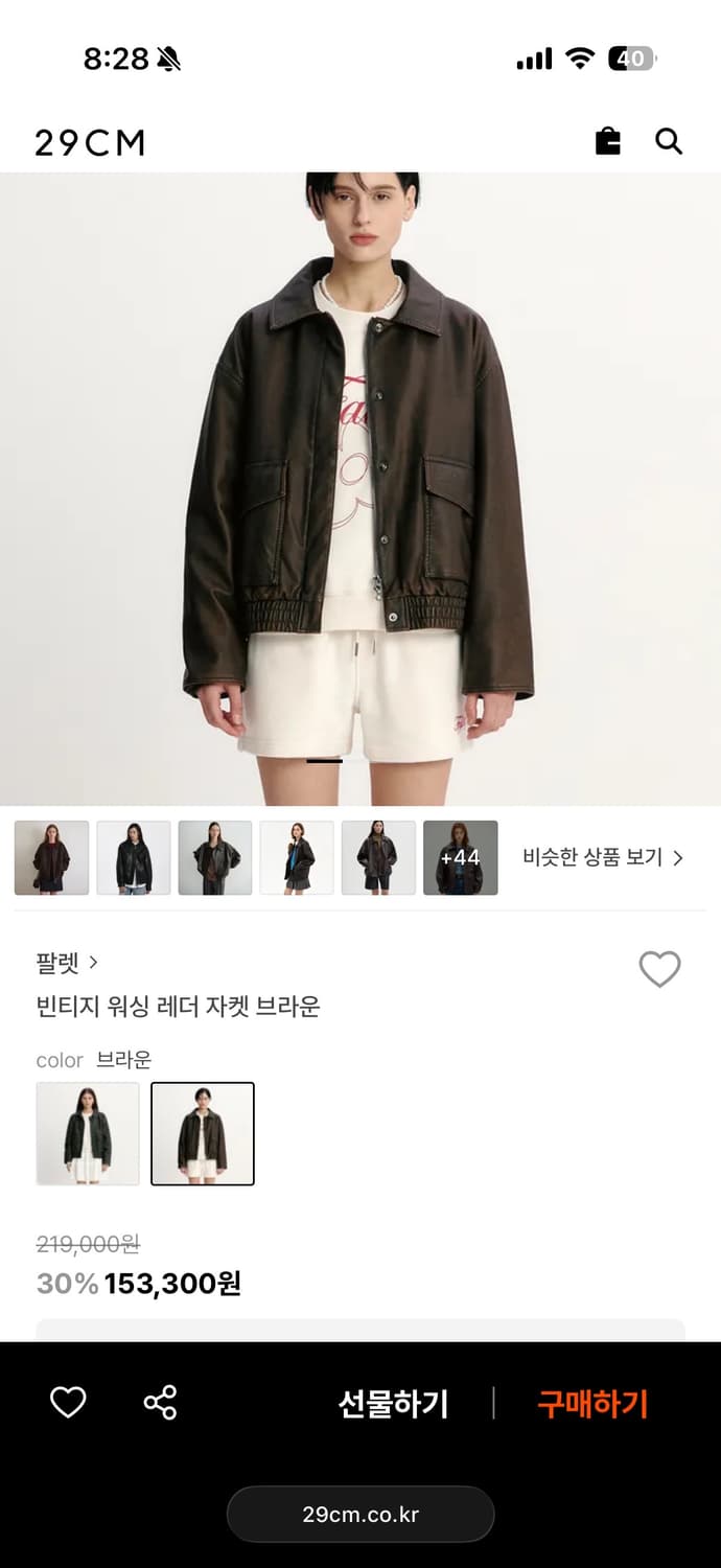 Fallett 팔렛 빈티지 워싱 레더 자켓 브라운 상품이미지3
