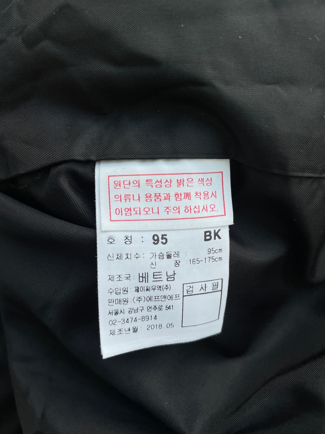 디스커버리 마운틴쿡 사파리 자켓 상품이미지9