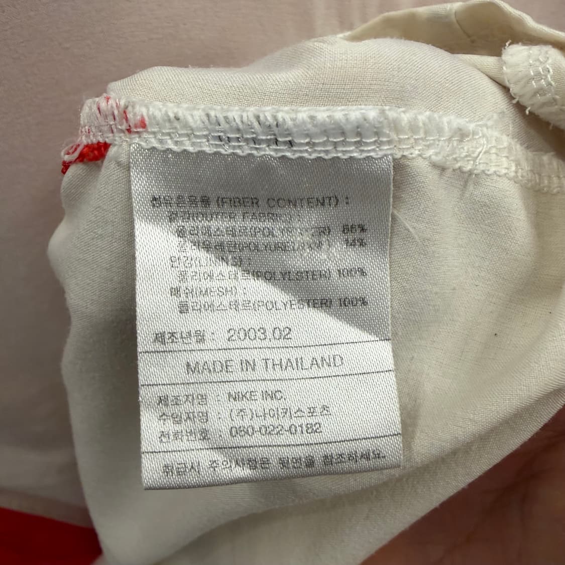 나이키 02-04 국대 선수 지급 유니폼 져지 L 상품이미지8