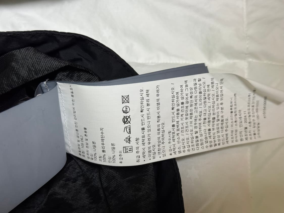 스톤 아일랜드 크링클랩스 윈드 레지스턴트 안티 드롭 후드 자켓 상품이미지3
