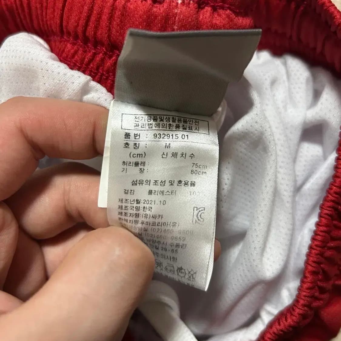 퓨마 부산아이파크 반바지(M) 상품이미지8