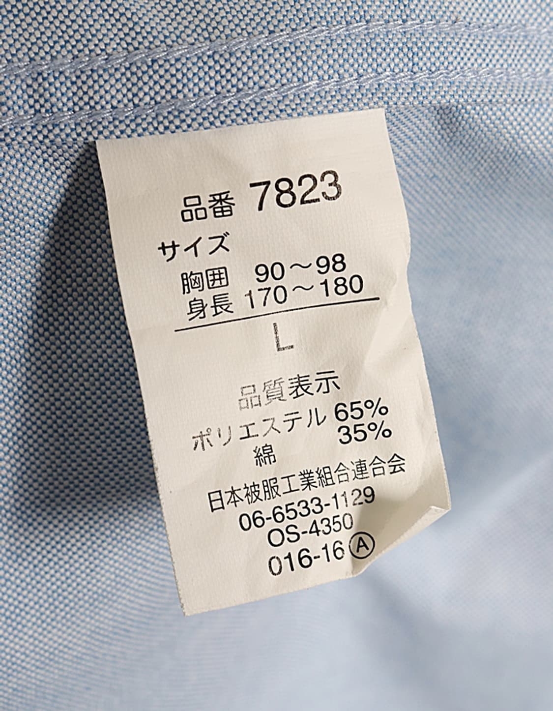 aitoz+ B.D Shirts 상품이미지8