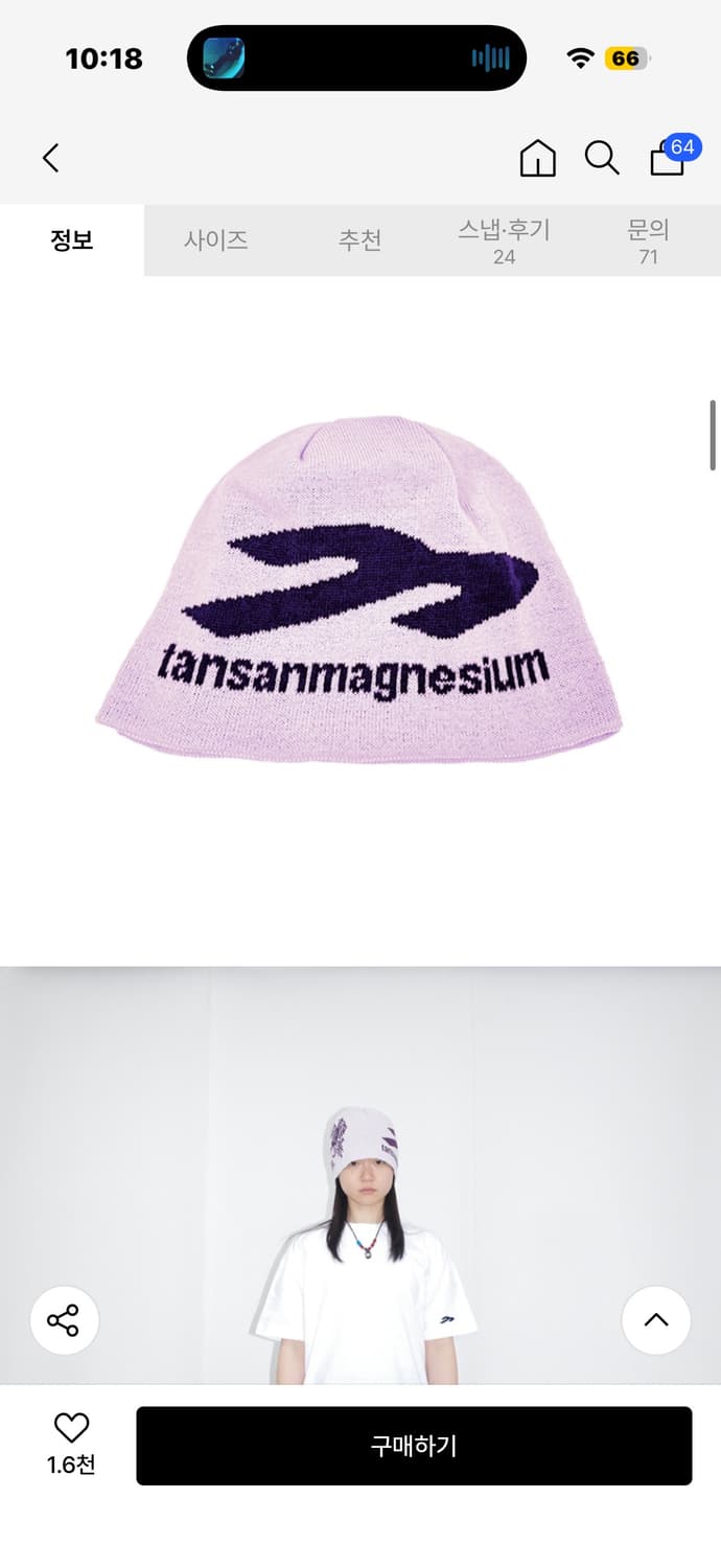 탄산마그네슘 자카트 벌처 비니(택있는 새상품) 상품이미지1