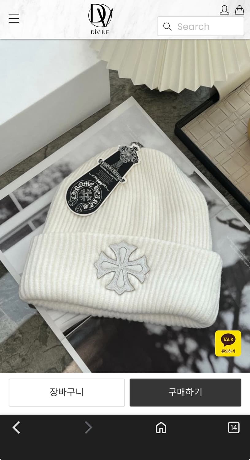 크롬하츠 비니 상품이미지1