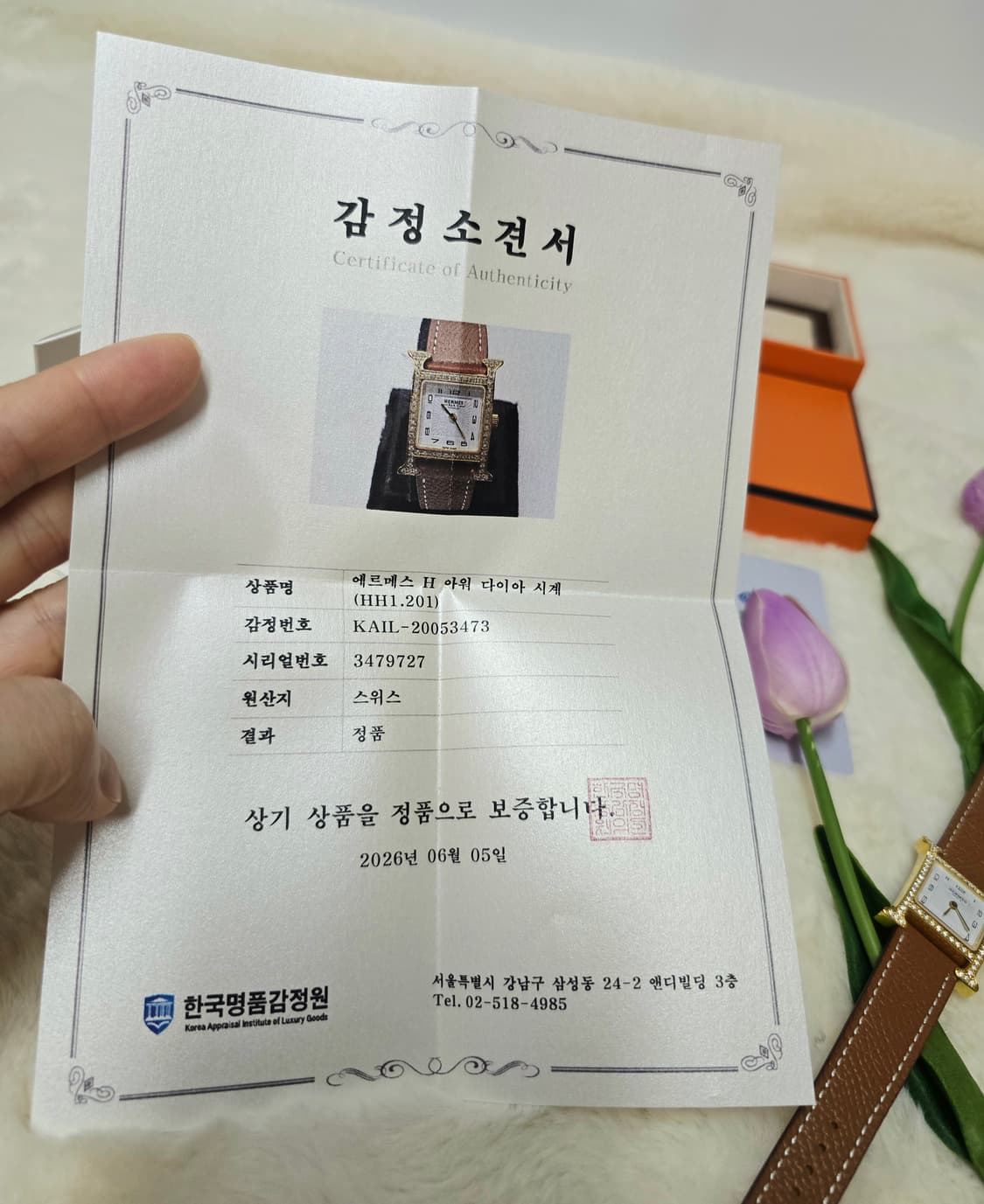 에르메스 h아워 HH1.201 다이아시계  정품 감정서포함 상품이미지10