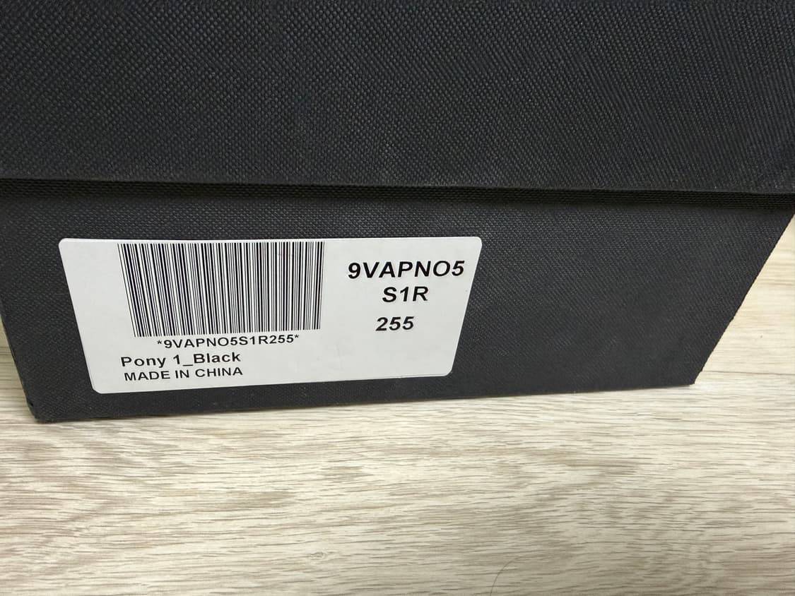 바토즈 더비 Pony 255 상품이미지4