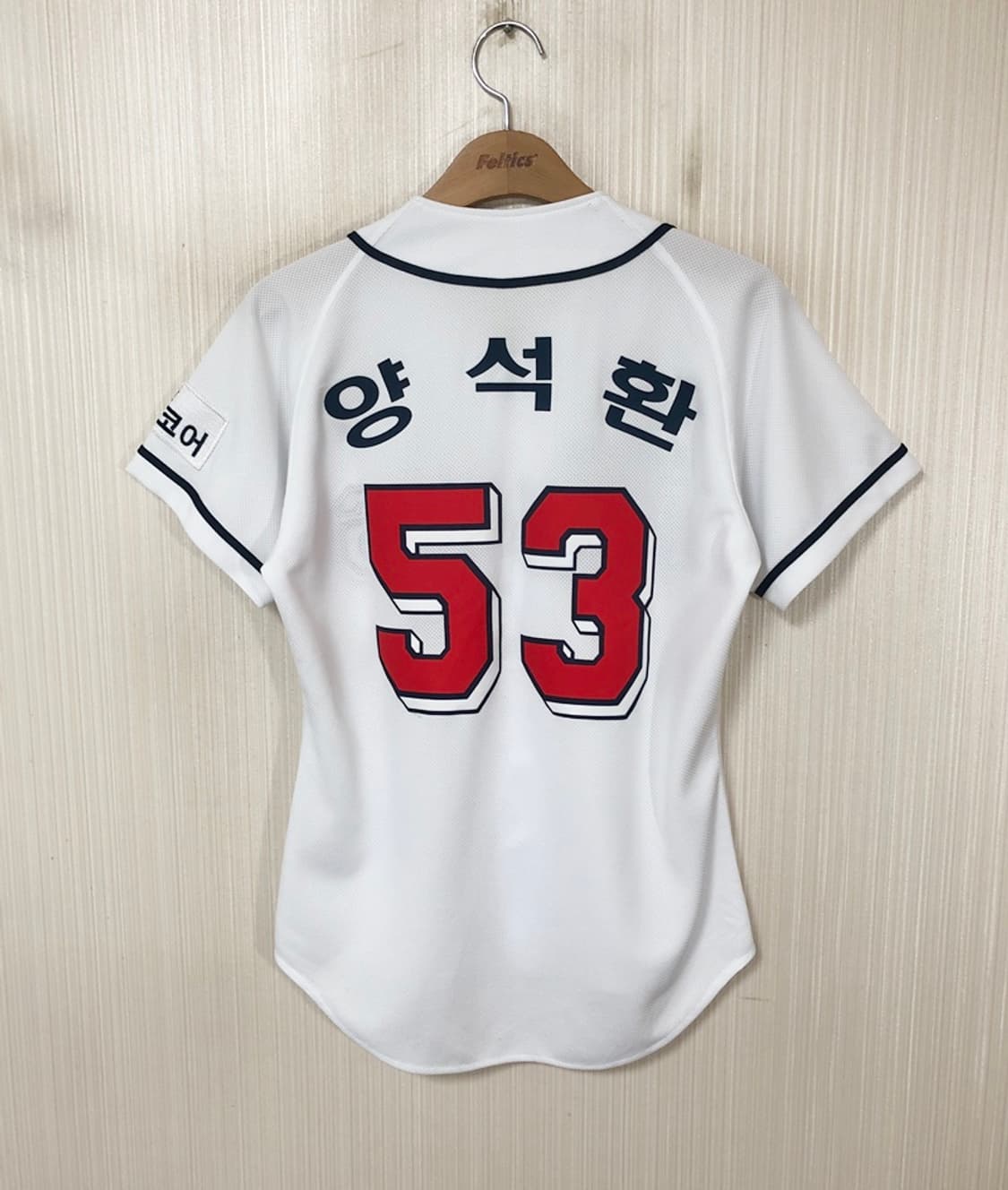 KBO 두산베어스 홈유니폼/져지 11호(85) #53 양석환 상품이미지8