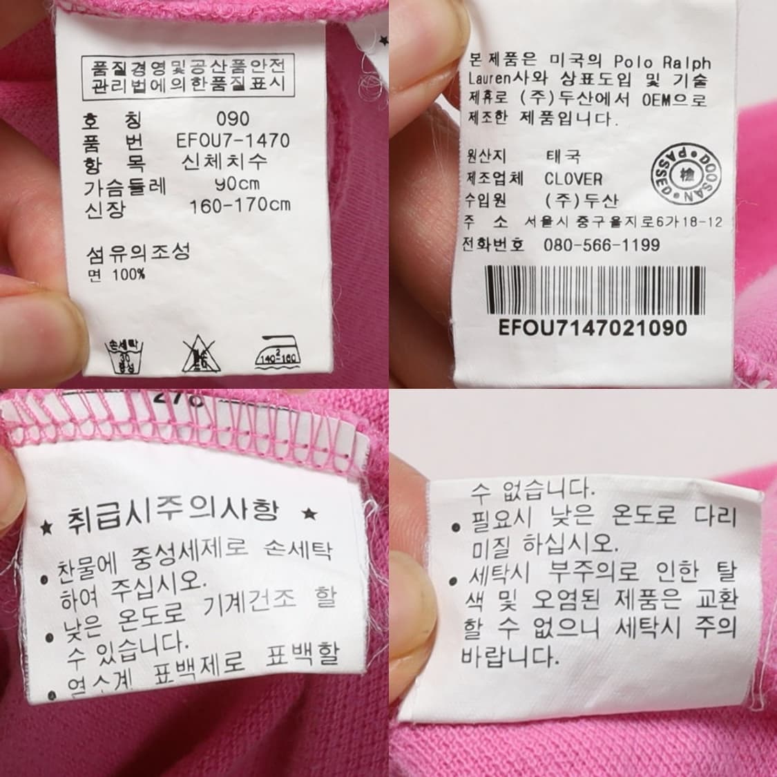 랄프 로렌 Ralph Lauren Cotton Hood Zip Up 상품이미지8