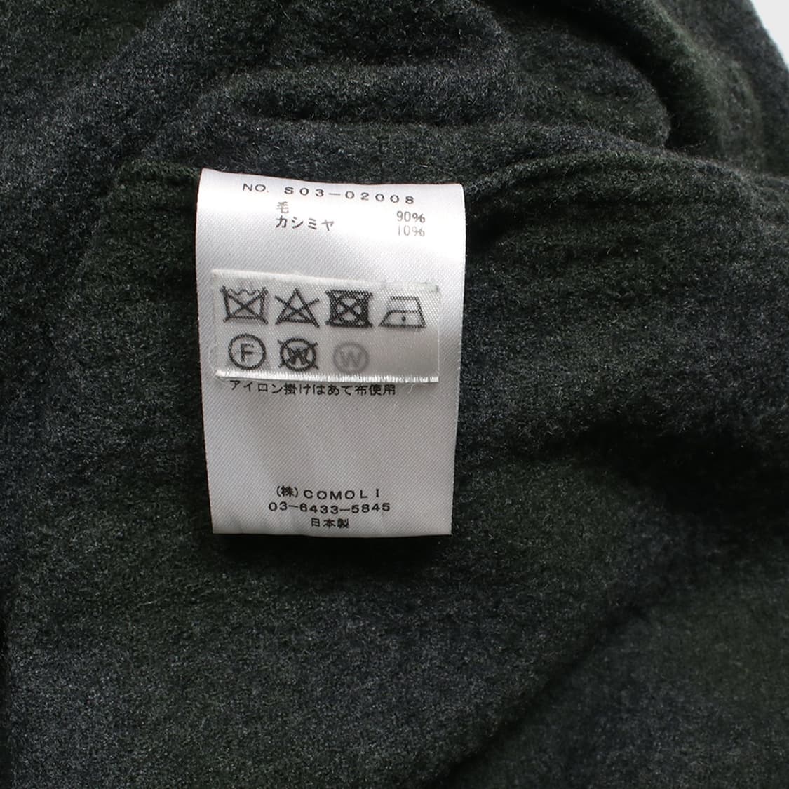 COMOLI 상품이미지7