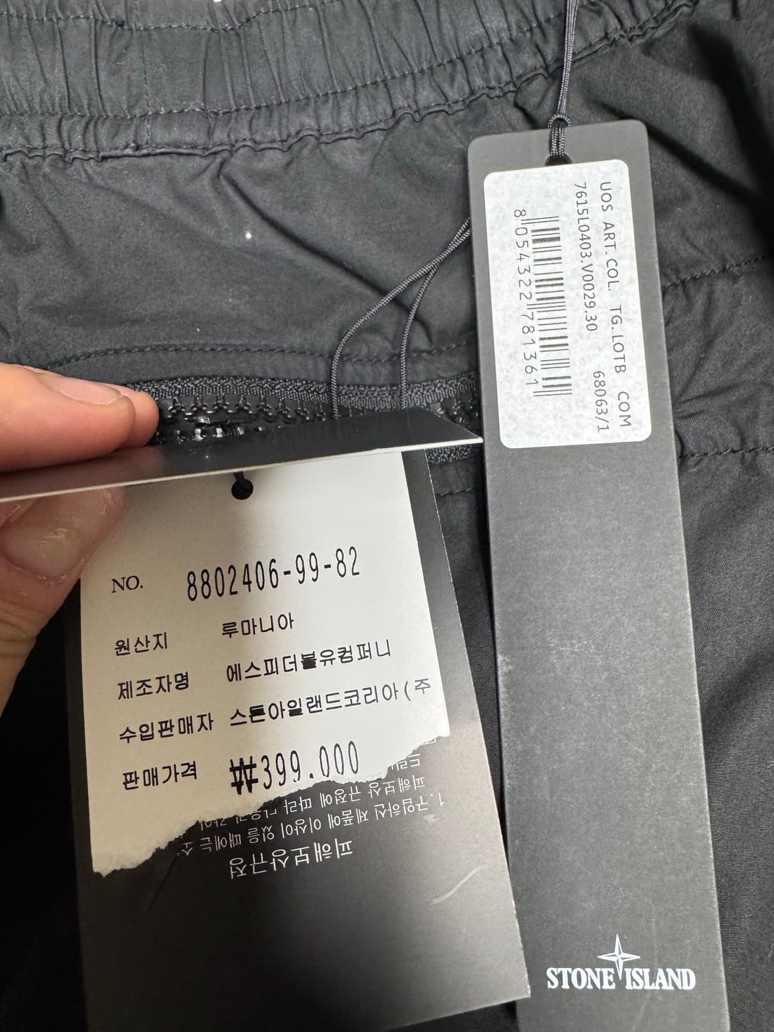 스톤아일랜드 컴포트핏 버뮤다 반바지 30 상품이미지6