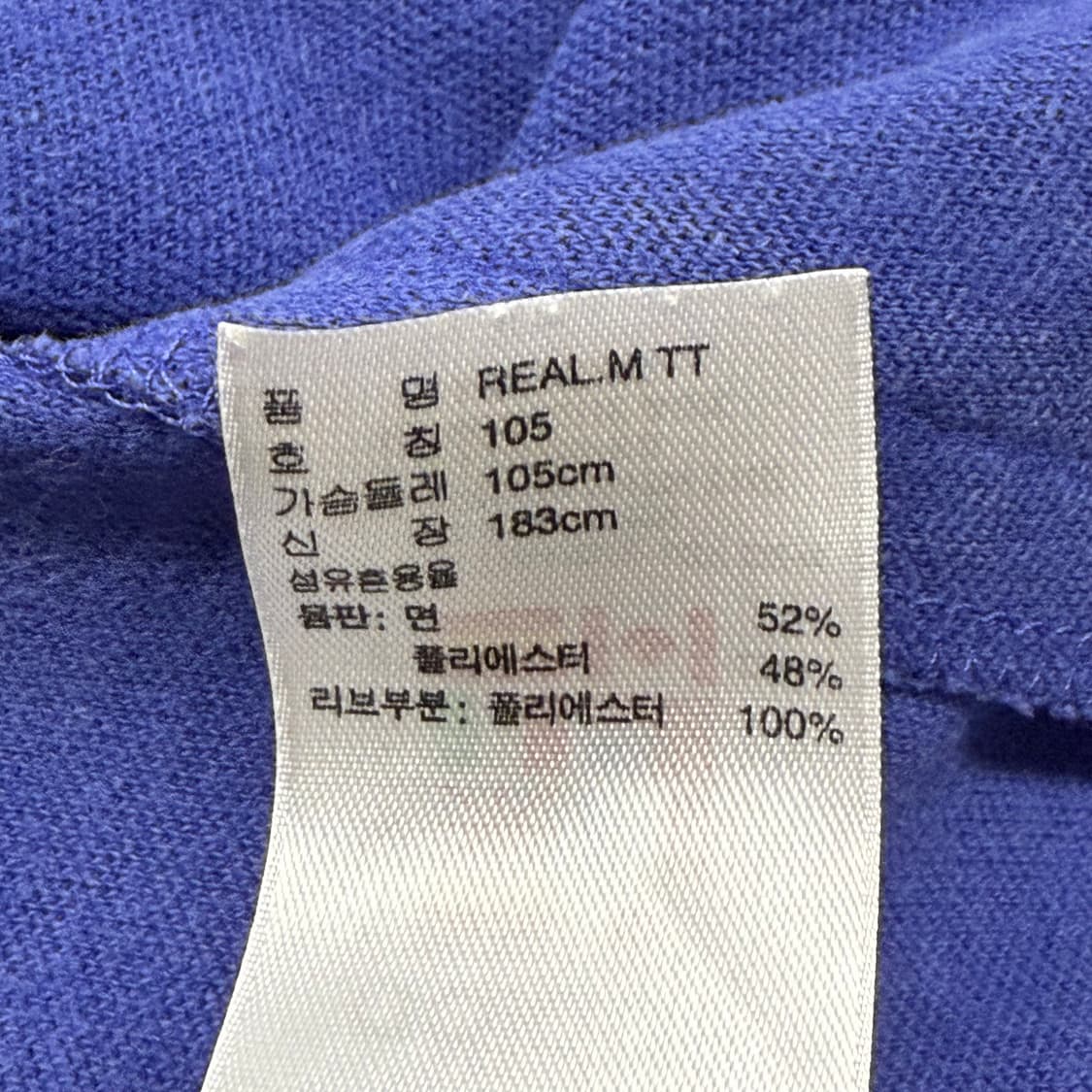 아디다스 레알 마드리드 오리지널 파이어버드 퍼플 트랙탑 져지 상품이미지8