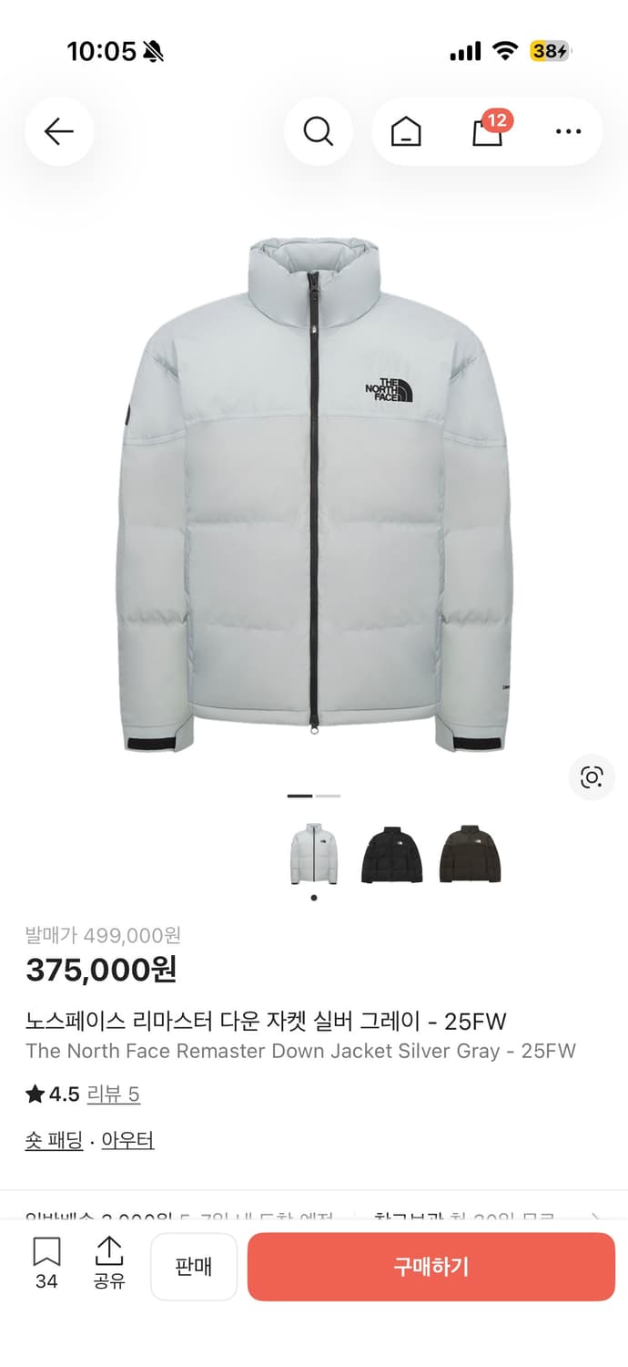 노스페이스 패딩 상품이미지3