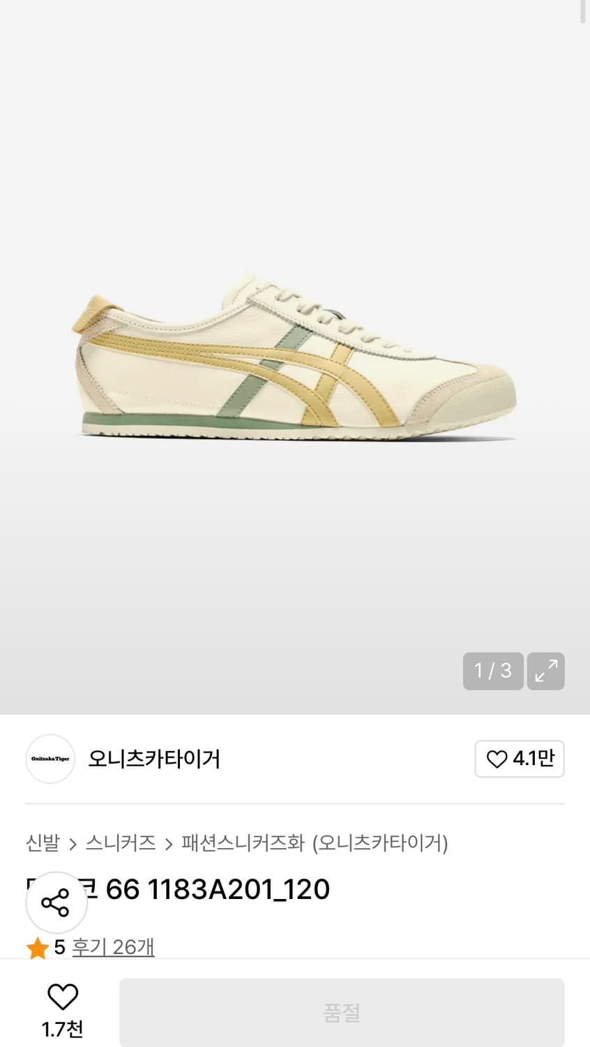 오니츠카 타이거 멕시코 66 상품이미지1