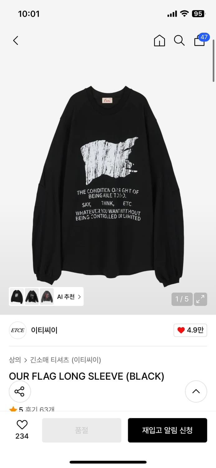 이티씨이 OUR FLAG LONG SLEEVE (BLACK) 상품이미지1