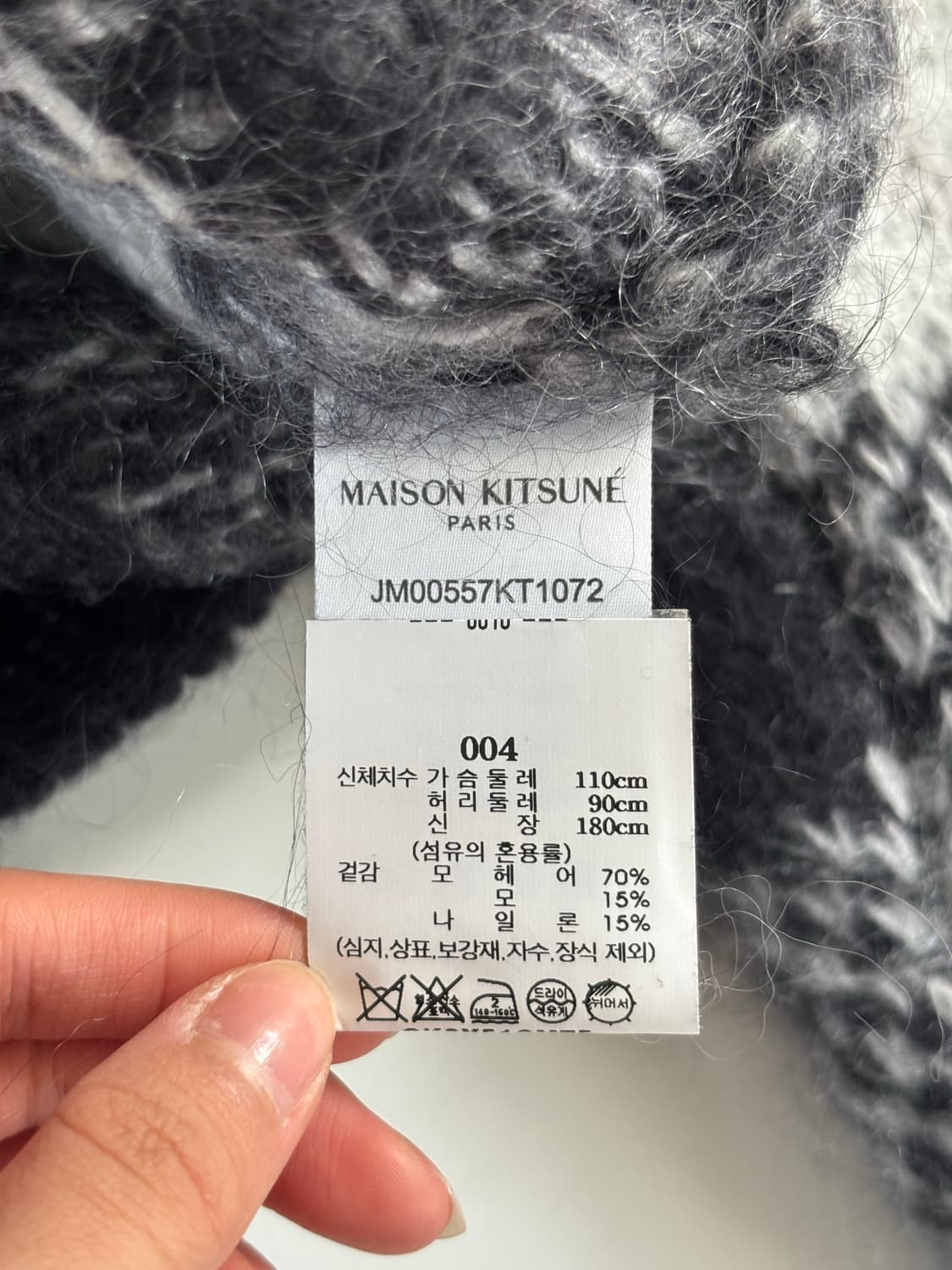 Maison Kitsune 메종키츠네 브러시드 모헤어 체크 니트 상품이미지8