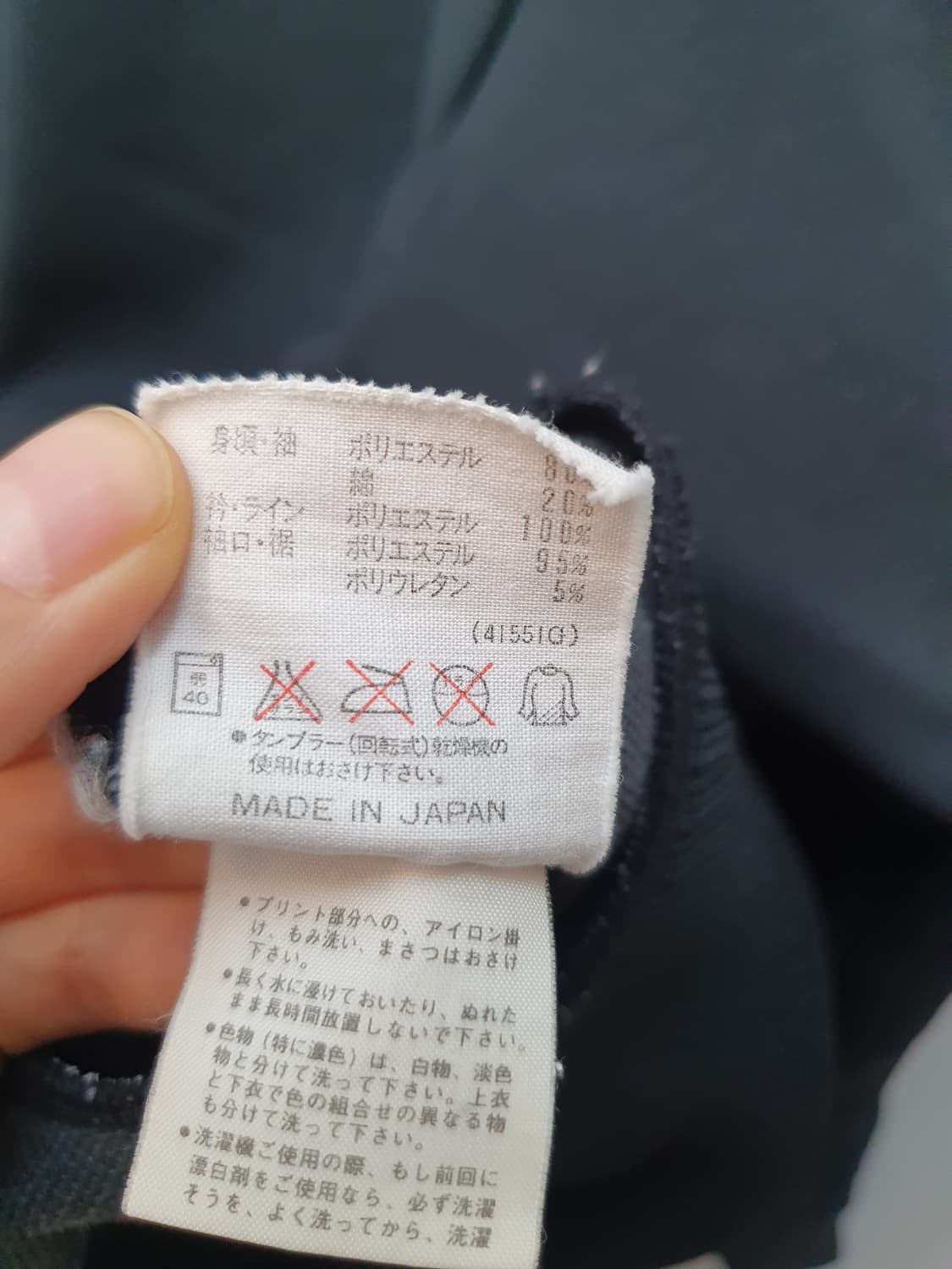 아디다스x데상트 90s 파이어버드 일본판 져지 상품이미지7