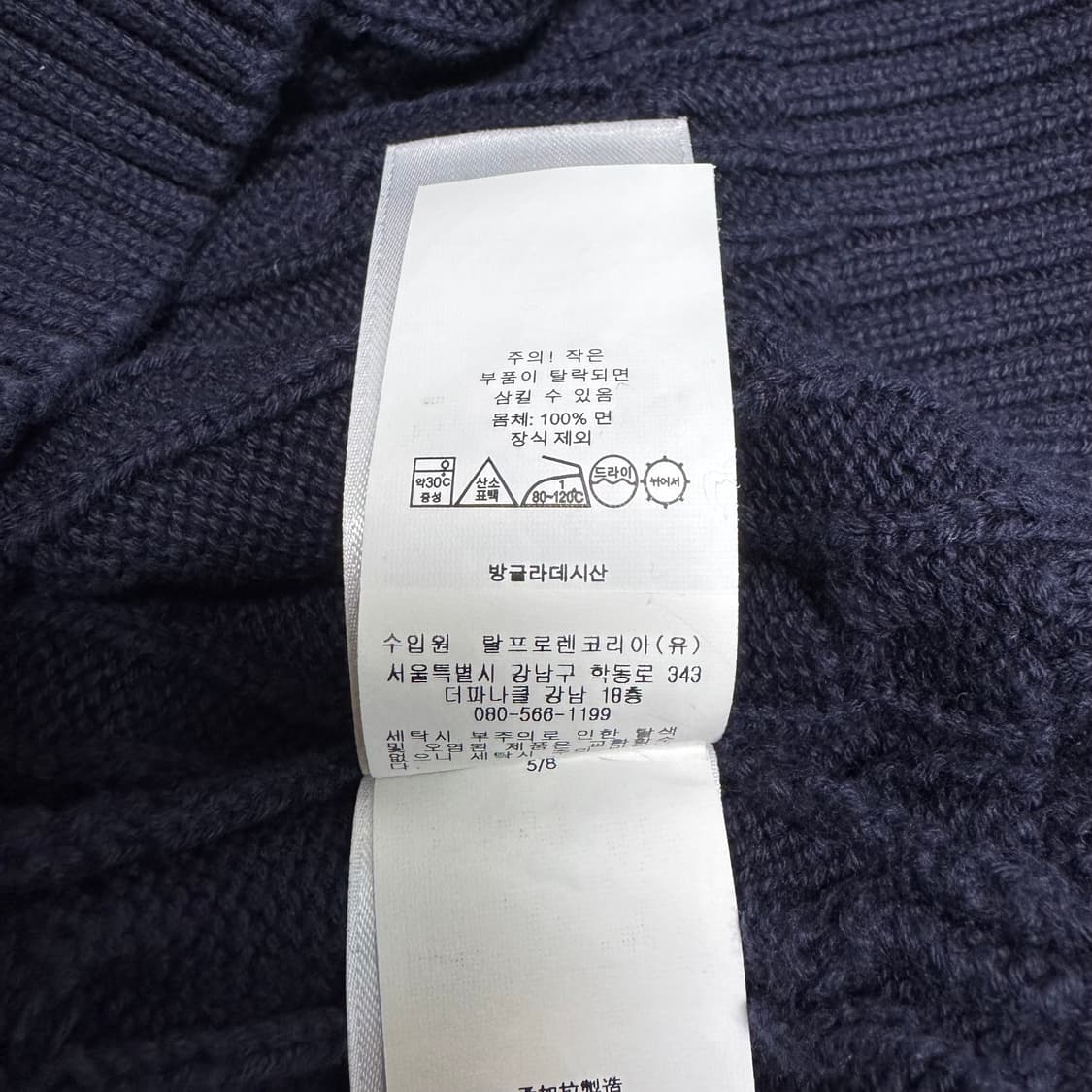 폴로 랄프로렌 키즈 니트 조끼 XL 네이비 상품이미지4